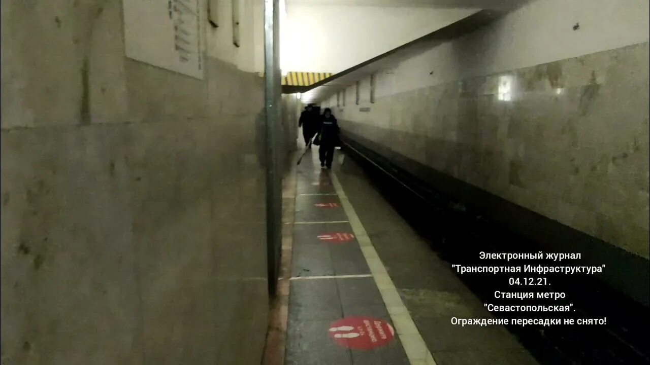 Схема станции каховская. Пересадка на севастопольскую. Информационное моделирование метрополитена. Нахимовский проспект станция метро на схеме. Станция метро севастопольская.