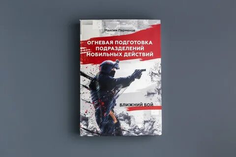 C в действии книга