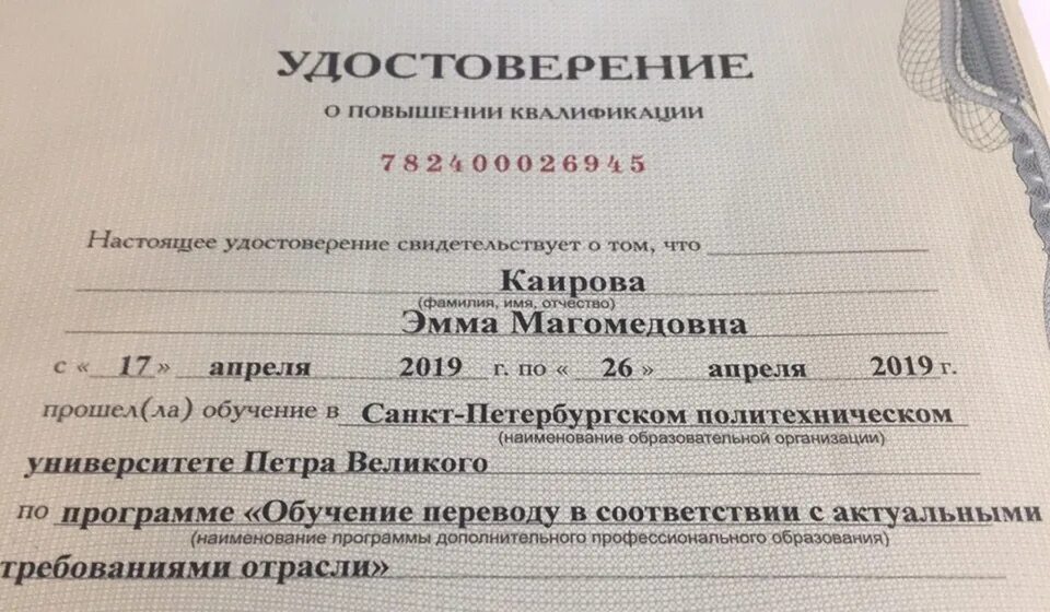 Учиться на переводчика после 11 класса. Сколько лет учиться на переводчика. сколько лет учатся на переводчика после 11. где учиться на переводчика после 11 класса. сколько учиться на переводчика после 11 класса.