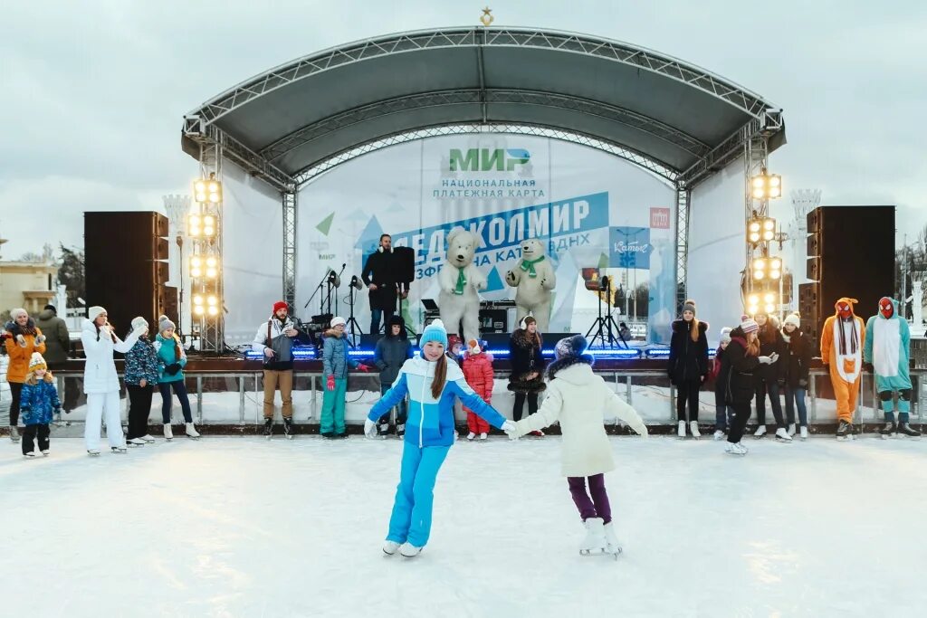 Самый кат. Сцена на катке. Каток мир. Самый большой каток в мире. Каток мир СПБ.