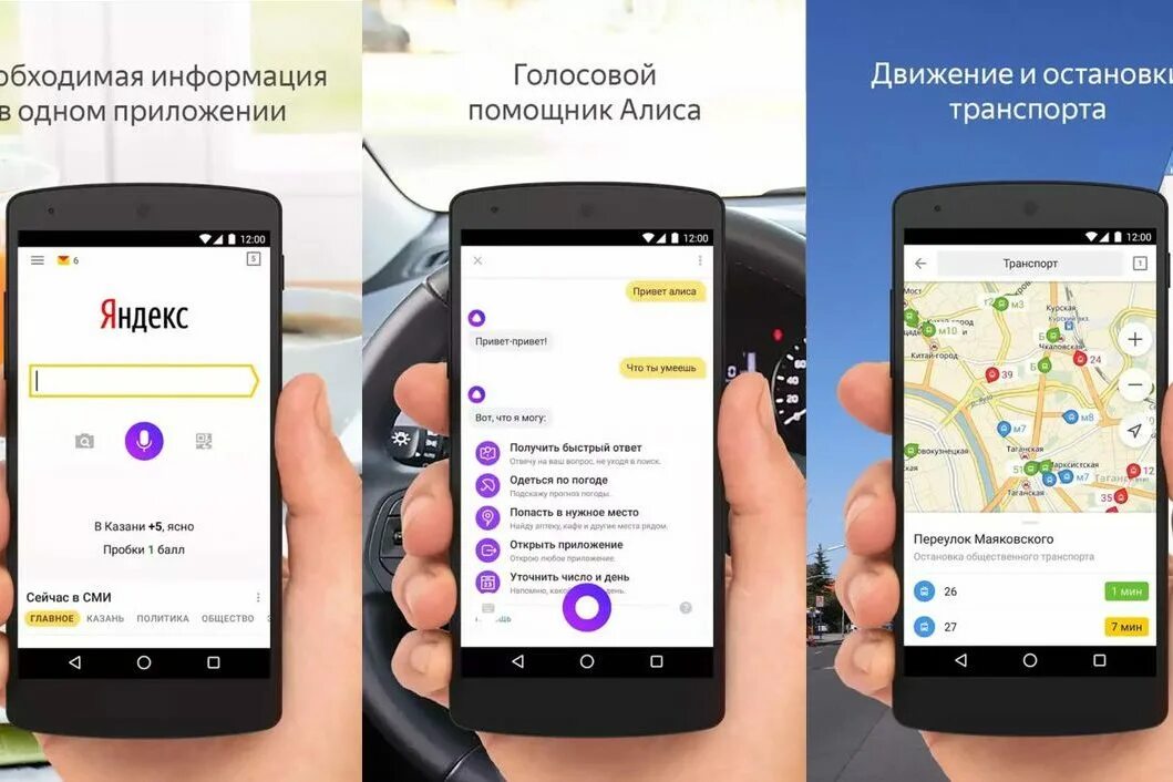 Яндекс мессенджер. Голосовое сообщение в ватсапе. Отправлять голосовые сообщения. Телеграм голосовое. Приложение на айфоне для голосовой почты.