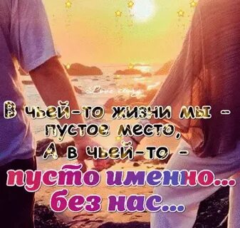 Чей смысл жизни
