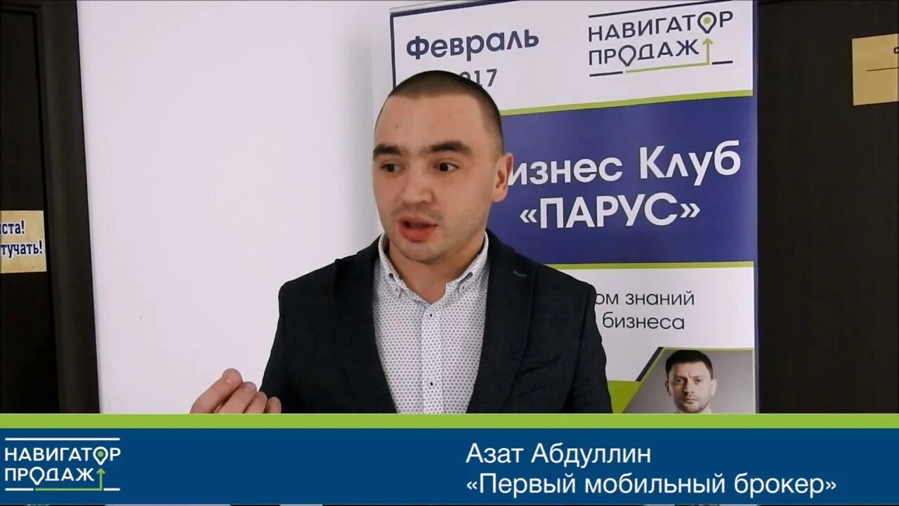 Абдуллин кфу