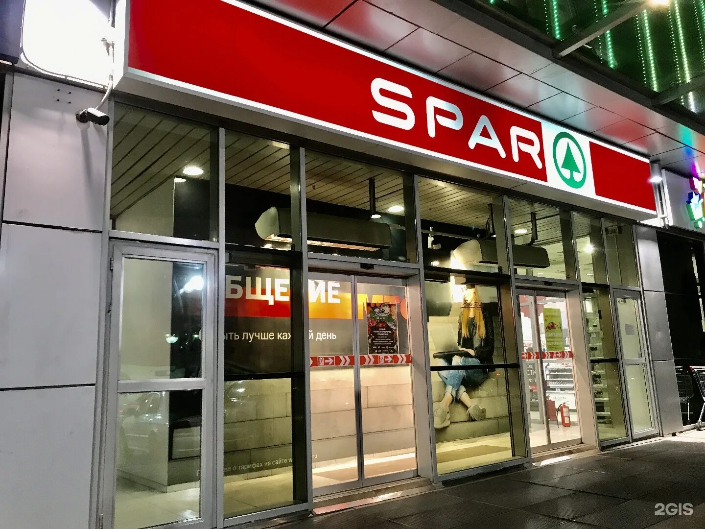 тц плаза рязань. виктория плаза кинотеатр рязань. площадь победы виктория плаза рязань. виктория плаза рязань магазины. тц виктория плаза рязань.