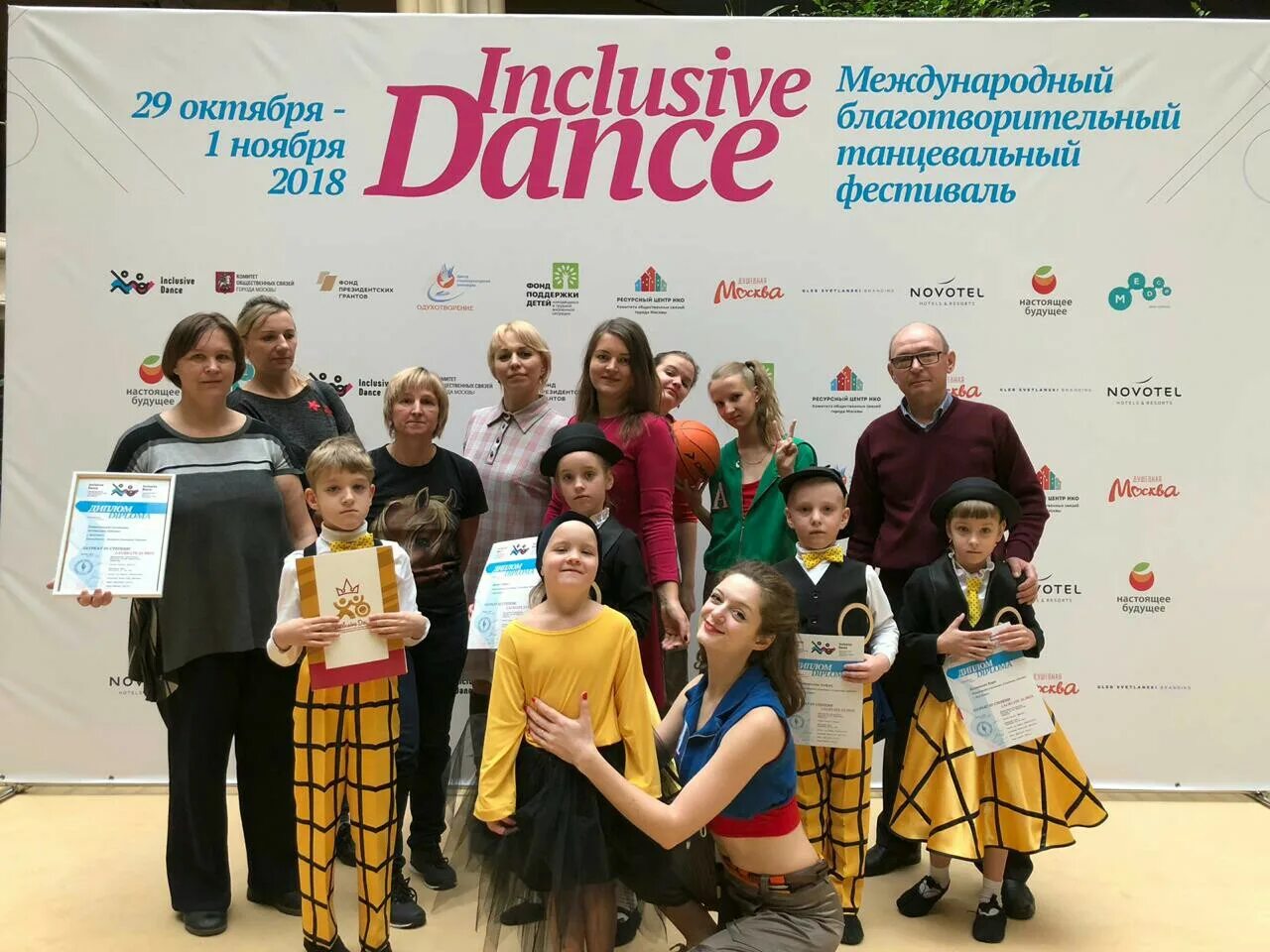 Международный благотворительный танцевальный фестиваль «inclusive Dance». Inclusive Dance. Все коллективы инклюзивный дэнс. Социальные турниры