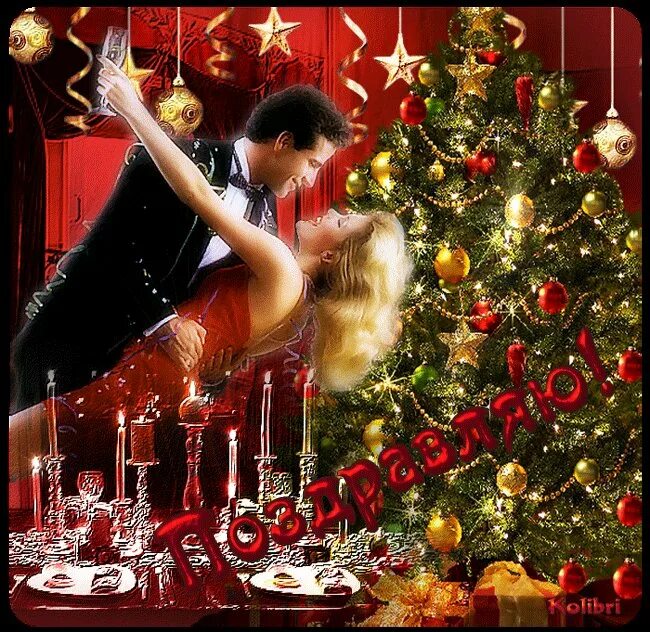 Красивая новогодняя девушка. Поздравления с наступающим годом. С наступающим новым годом с любовью. С наступающим годом девушке. Крутые новогодние открытки.