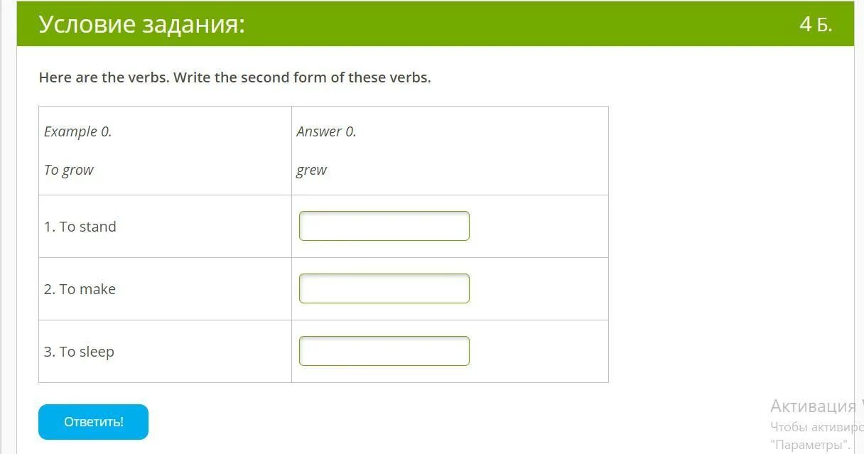 Rewrite the second. Here are the Words but the Letters are Mixed up. Write the correct variant.. Here are the Words but the Letters are Mixed up. Write the correct variant. Перевод. Write the Words. Here are.