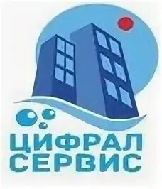 Https cyfral group. Цифрал сервис. Цифрал логотип. Цифрал-сервис Саратов. Цифрал сервис логотип вектор.