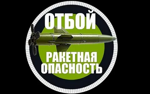 Радар шебекино телеграм