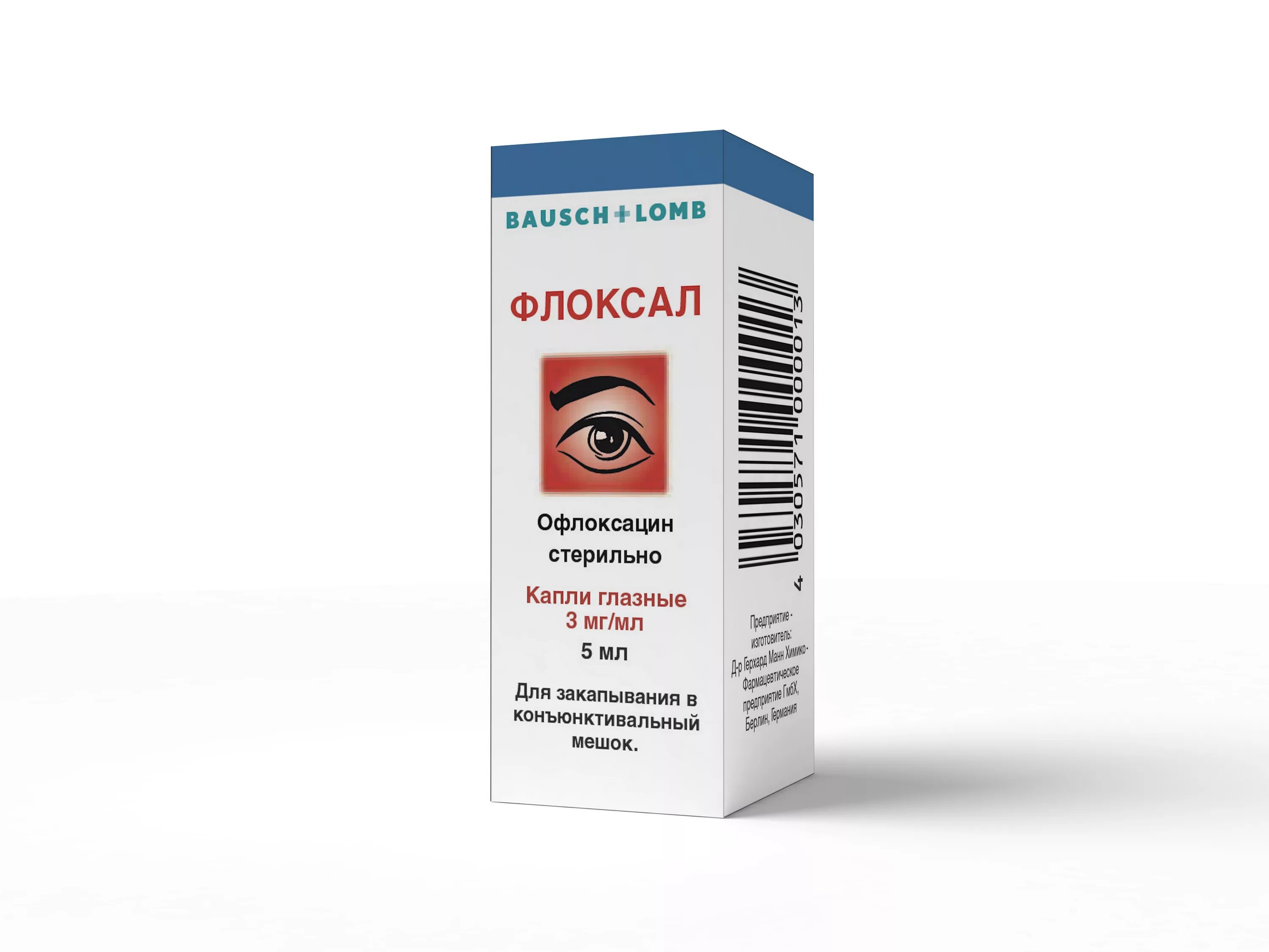Флоксал от чего. Флоксал (гл. капли 0,3% 5мл). флоксал офлоксацин капли глазные. флоксал капли глазн 0,3% 5мл. флоксал мазь гл. 0,3% 3г.