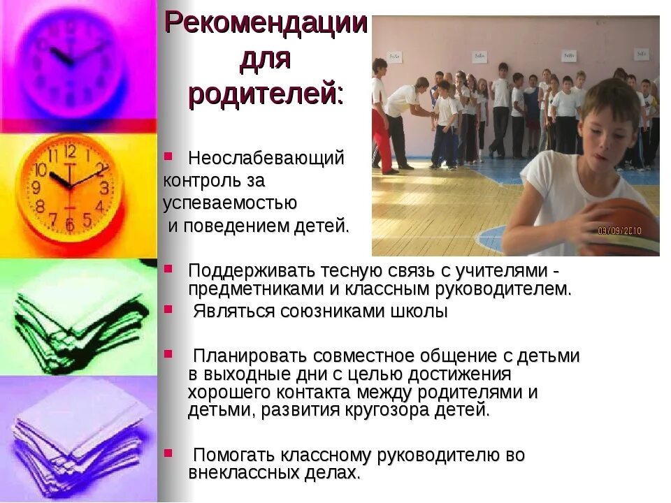 Устраиваем на работу несовершеннолетнего