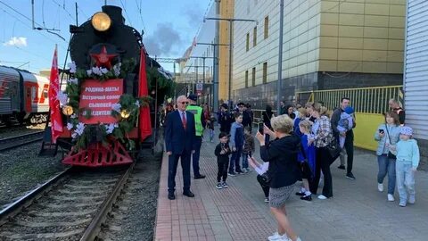 Поезд победы 2024 расписание