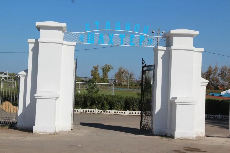 красногорск челябинская область еманжелинск район стадион. стадион шахтер еманжелинск. еманжелинск новая. еманжелинск фото. еманжелинский район челябинской области.