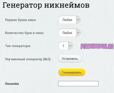 Ники для лайк для мальчиков