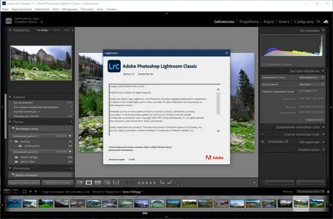 Adobe Photoshop Lightroom Classic 11.4.0.9 x64 (2022) PC RePack by KpoJIuK.