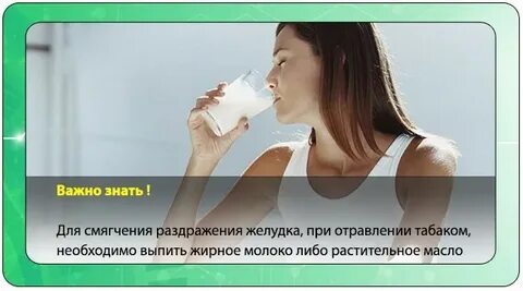 Кефир при отравлении можно