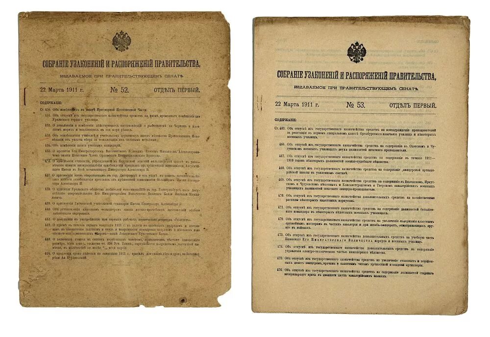 31. закон 1911 года. свод законов российской империи 1835. положение об авторском праве 1911. земского съезда 1903.