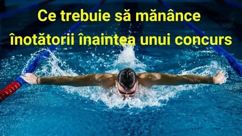Плавец или