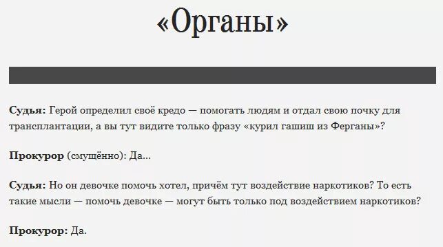 Текст кровосток думай. Кровосток цитаты. Кровосток цитаты из песен. Цитаты из песен Кровостока. Цитаты из песен Кровостока в картинках.