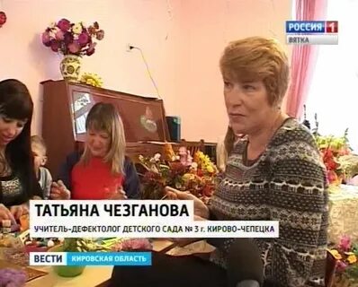 Мамочки кирово