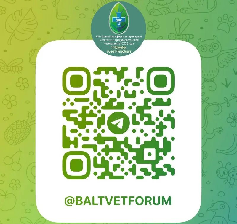 работа спб 2022. конференция пульмонологов 2022 спб. конференция урология санкт петербург 2022 азимут. работа спб 2022. конференция 2022 санкт-петербург.