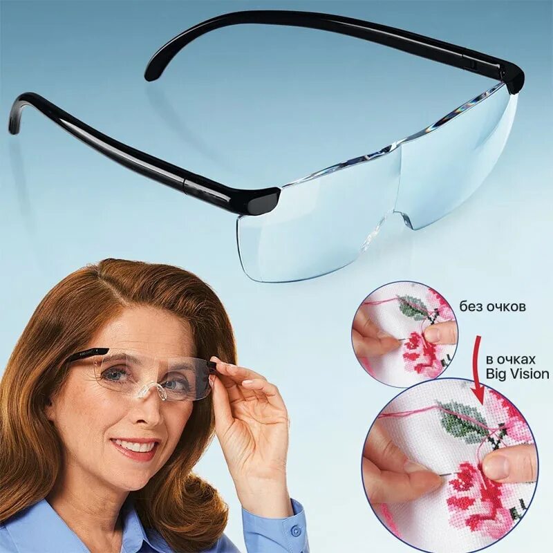 Купить лупу очки для мелких работ. Big Vision Биг Вижн увеличительные очки лупа. Лупа-очки y-088 (BIGVISION). Лупа-очки y-099 (BIGVISION). Очки увеличительные big Vision (160%).