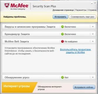 Security scan
