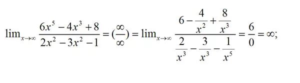 4х 6 2 8 5х х 5. Lim 2х2-х-1/х3+2х-х-2. Уравнение с ответом бесконечность. Lim/x- бесконечность 1/x 3. Лим бесконечность 4х^2/х^2-1.