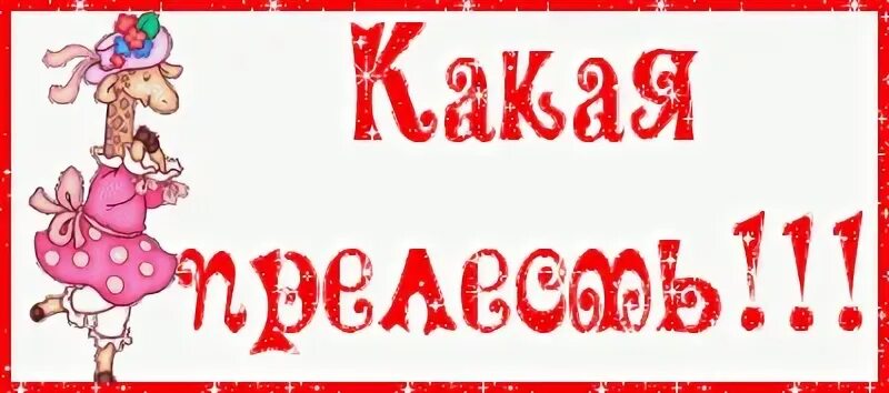 Какие открытки наиболее распространены