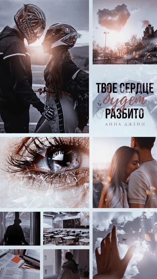 Она уже была разбита. Она уже была разбита