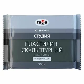 Пластилин скульптурный гамма
