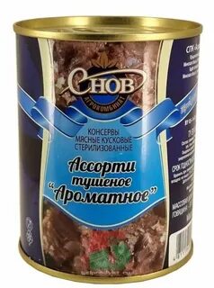 Говядина во сне