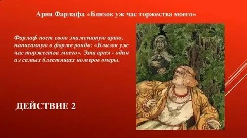 М и глинка рондо