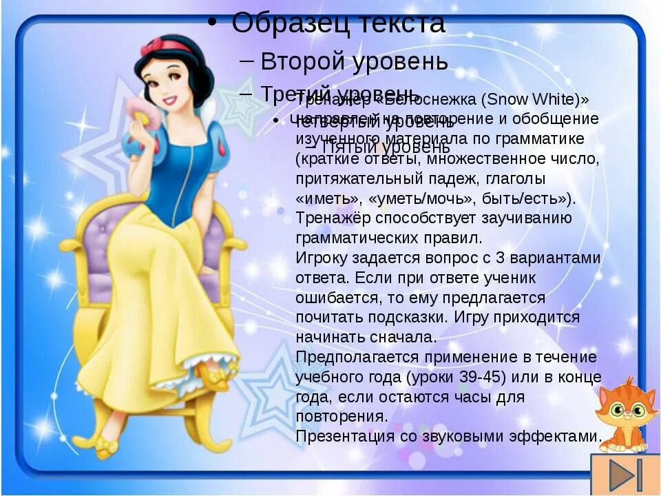 Белоснежка краткий пересказ. Текст сказки белоснежка и семь гномов. Белоснежка краткий пересказ. Чтение сказка белоснежка и семь гномов. Белоснежка братья гримм сюжет.