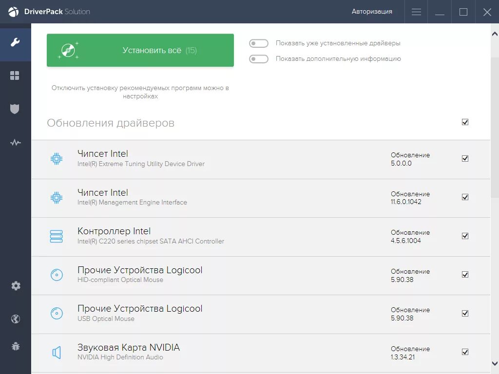 DRIVERPACK. Driver Pack solution. DRIVERPACK solution обновление драйверов. Установка DRIVERPACK. Драйвер пак солюшион