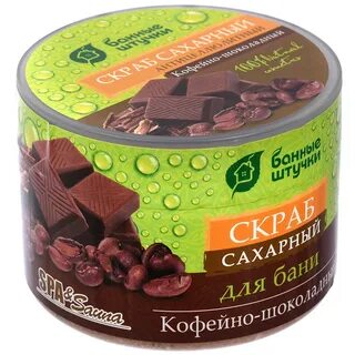 Кофейно сахарный скраб