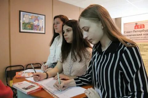Санкт петербург очное обучение