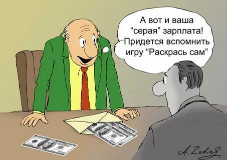 Оплачу сам