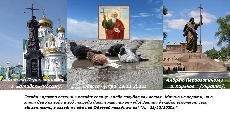 андрей дементьев я жить без тебя не могу. андрей белый родине рыдай буревая. белый. стихи посвященные андрею. поздравления с днём рождения андрея.