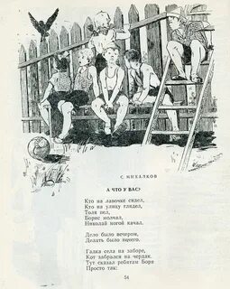 Чердак стих