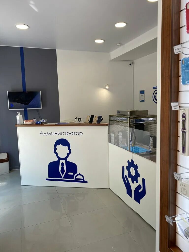 Третья планета планетарий тюмень. Мобильном тюмень. Тюмень tele2. Связной тюмень. Мобильном тюмень.