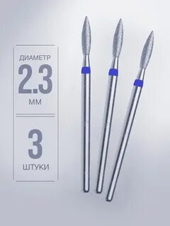Фреза 23