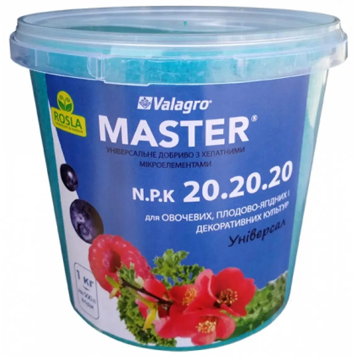 Подкормка мастер. 38+4 valagro удобрение. 20. Подкормка мастер. 13.