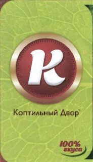 Вкус c