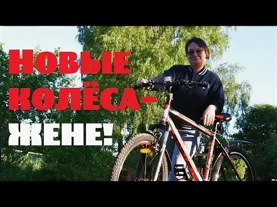 Велосипед женя. Велосипед женя. Велосипед женя. Желтый велосипед. Велосипед curtis.