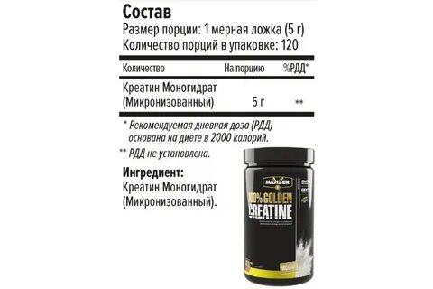 100 golden creatine
