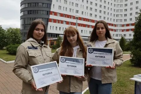 Открой 3 и 10