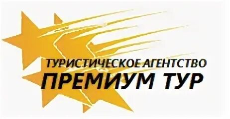 Турагентство тула экскурсии