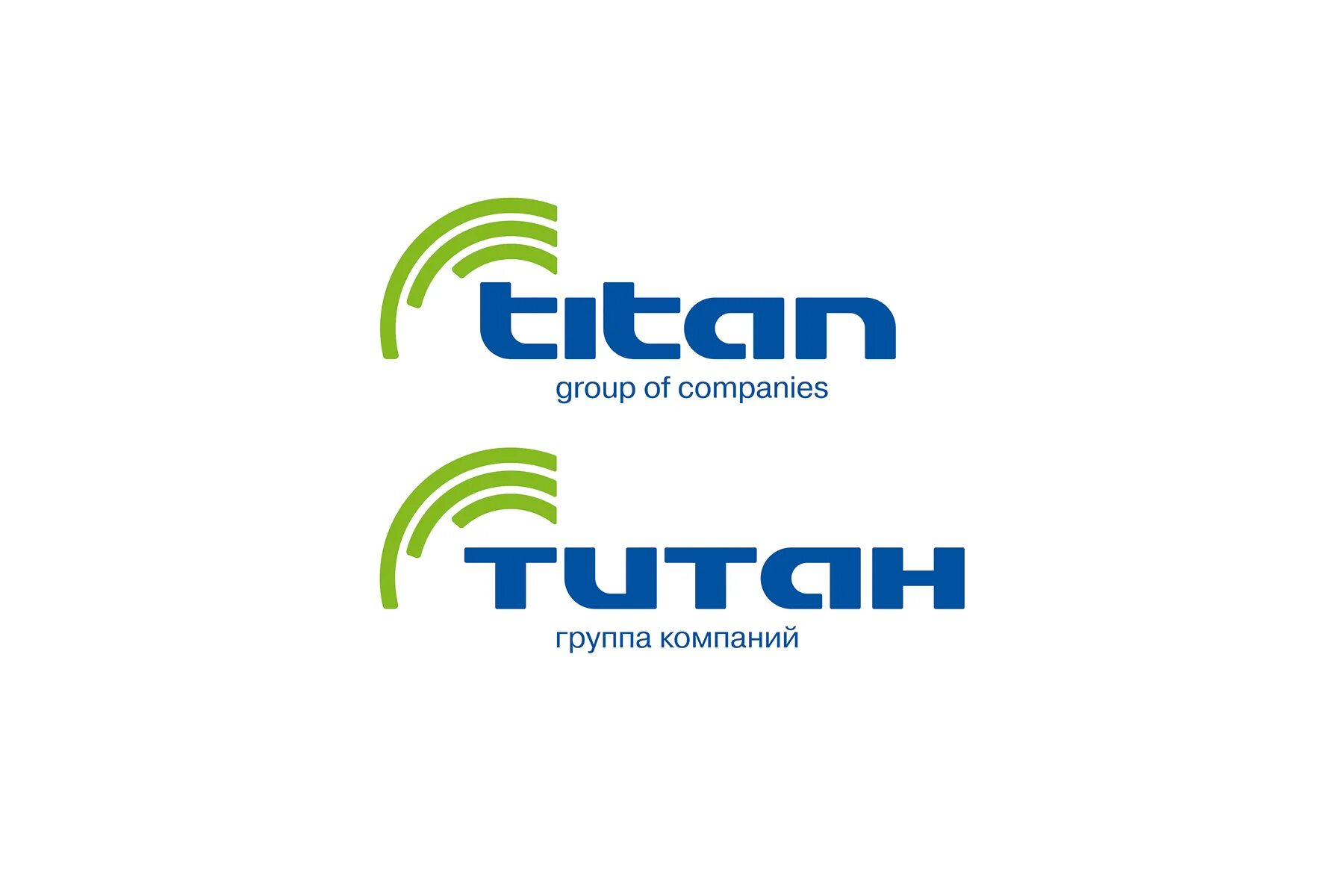 Сайт титана омск. Группа компаний Титан. Логотип компании Титан. Титан Омск логотип. Group логотип.