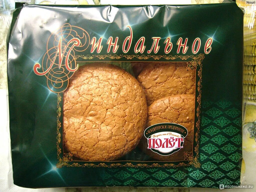 Печенье полет миндальное 280 г. Печенье полет миндально-ореховое. Печенье полет миндально-ореховое. Печенье в зеленой упаковке. Печенье в зеленой упаковке.